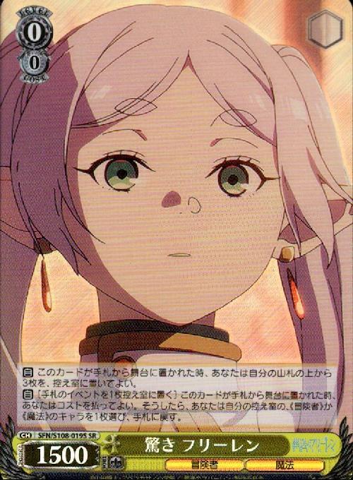 Surprise! Frieren (FN/108-019) SR
