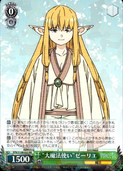 Great Sorcerer Zelie (SFN/S108-025) RR