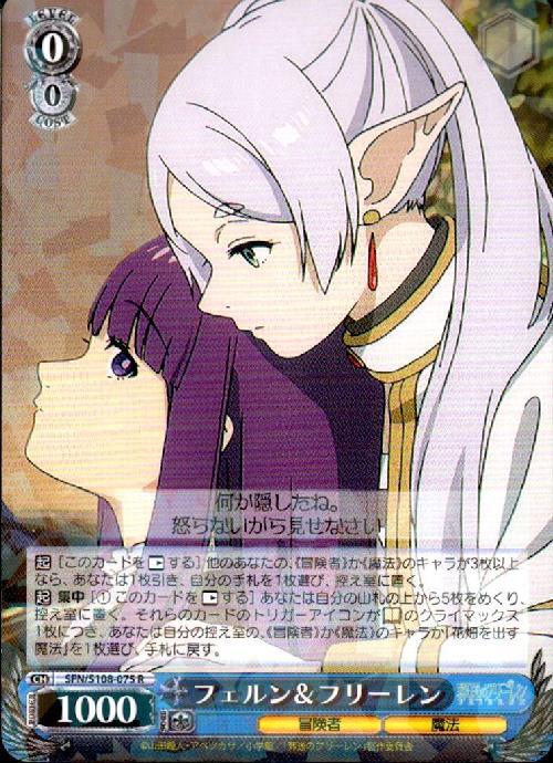 Fern & Frieren (SFN/S108-075) R