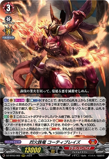 Blazing Dragon Cortiblaze (DZ-BT03/002)