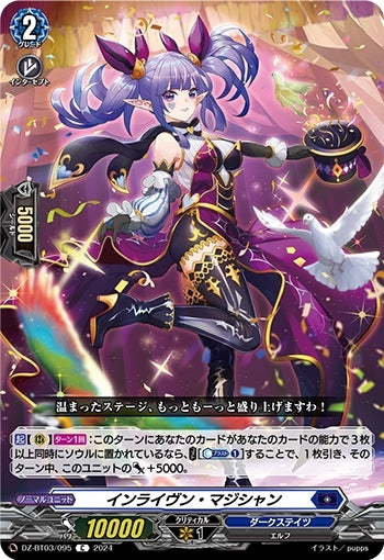InLive Magician (DZ-BT03/095)