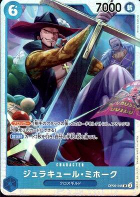 Dracule Mihawk (OP09-048)