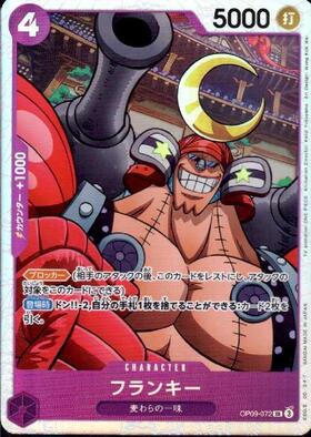 Franky (OP09-072)