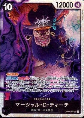 Marshall D. Teach (OP09-093)