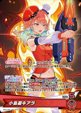 [JP] Takanashi Kiara (hBP01-006) OSR