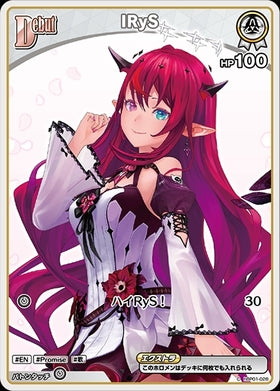 [JP] IRyS (hBP01-028) C