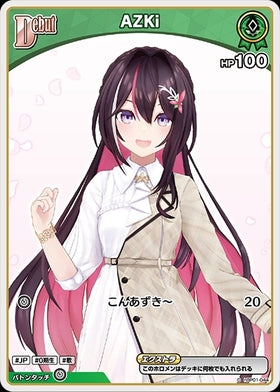 [JP] AZKi (hBP01-044) C