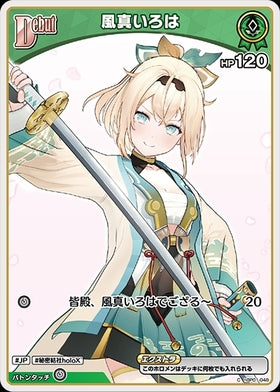 [JP] Kazama Iroha (hBP01-048) C [Drawn Sword]