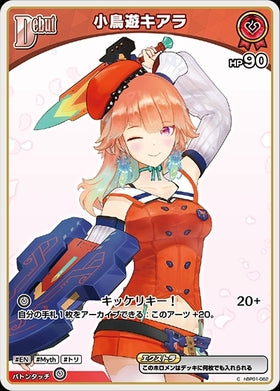 [JP] Takanashi Kiara (hBP01-062) C
