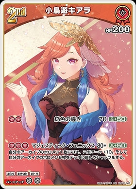 [JP] Takanashi Kiara (hBP01-067) RR
