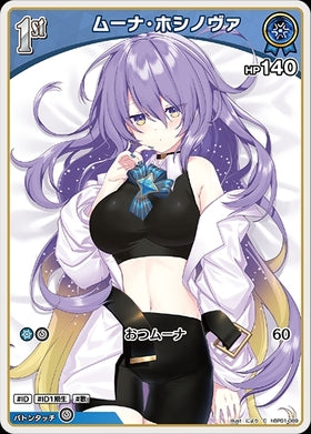 [JP] Moona Hoshinova (hBP01-089) C