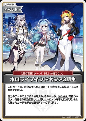 [JP] hololive Indonesia Gen ３ (hBP01-111) U