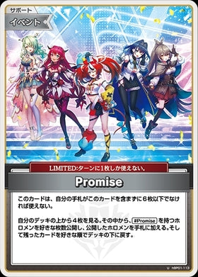 [JP] Promise (hBP01-113) U