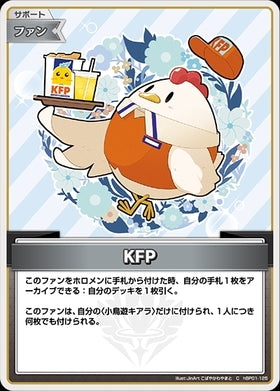 [JP] KFP (hBP01-125) C