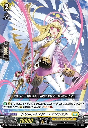 Drill Twister Angel (DZ-BT05/098)