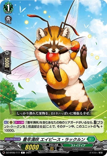 Bountiful Harvest A-Piece Rackrun (DZ-BT05/111)