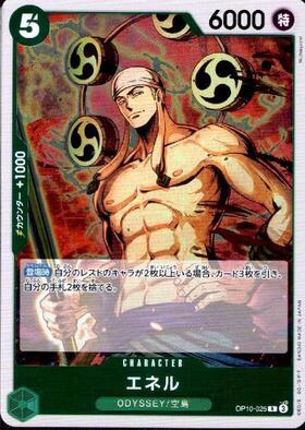 Enel (OP10-025)