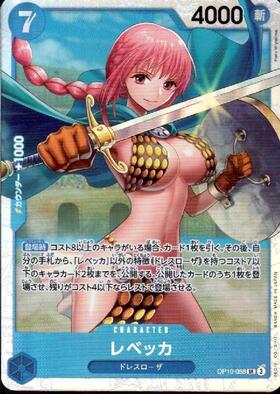 Rebecca (OP10-058)