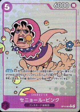 Senor Pink (★R/Parallel) (OP10-067)