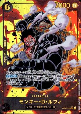 Monkey D. Luffy (★SEC/Parallel) (OP10-118)