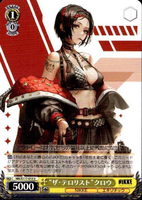 The Terrorist Crow (NIK/S117-013) U