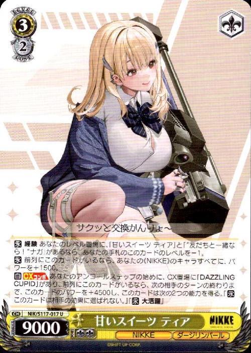 Sweet Dessert Tia (NIK/S117-017) U