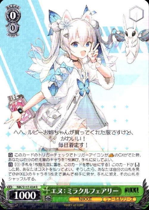 N: Miracle Fairy (NIK/S117-034) R