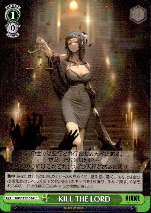 KILL THE LORD (NIK/S117-054) U