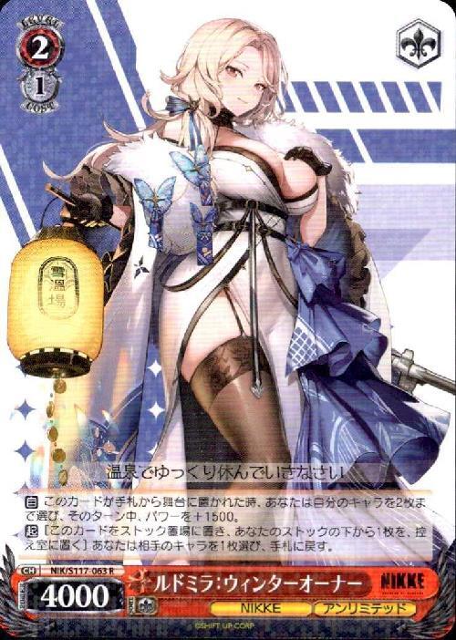 Ludmila: Winter Owner (NIK/S117-063) R