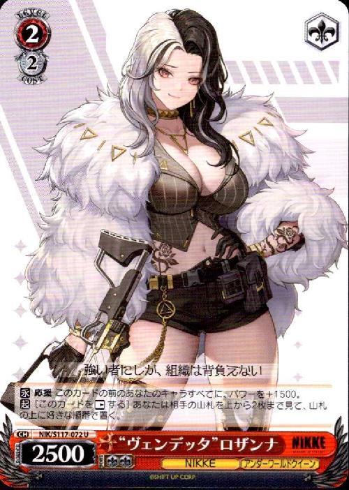 Vendetta Rosanna (NIK/S117-072) U