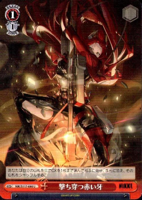 Piercing Red Fangs (NIK/S117-080) U