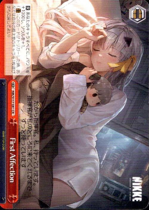 First Affection (NIK/S117-081) CR