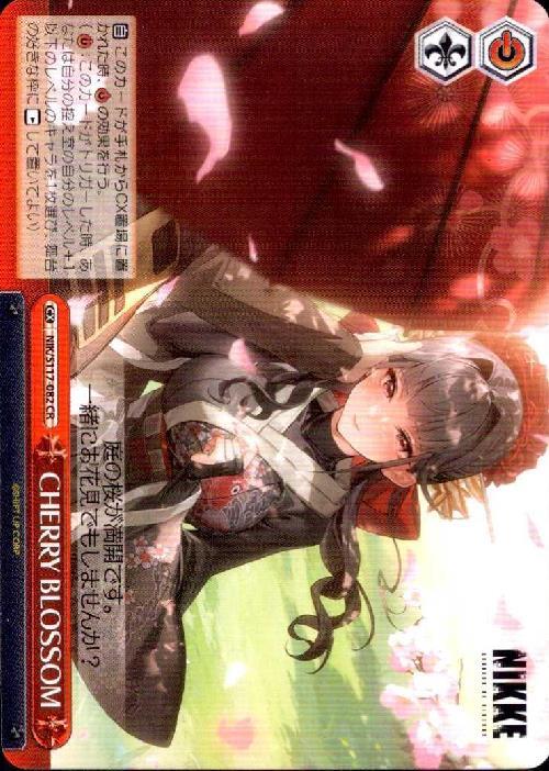 CHERRY BLOSSOM (NIK/S117-082) CR