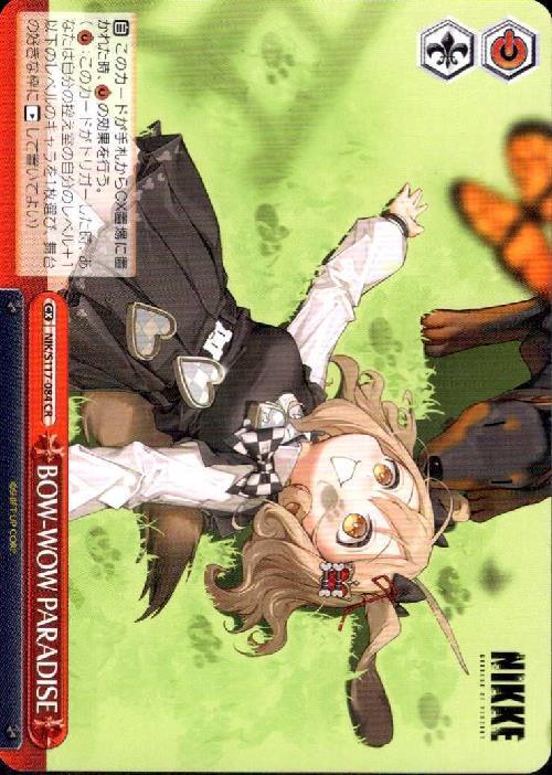 BOW-WOW PARADISE(NIK/S117-084) CR