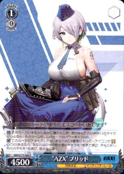 AZX Bride (NIK/S117-090) R