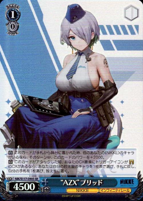 AZX Bride (NIK/117-090) SR