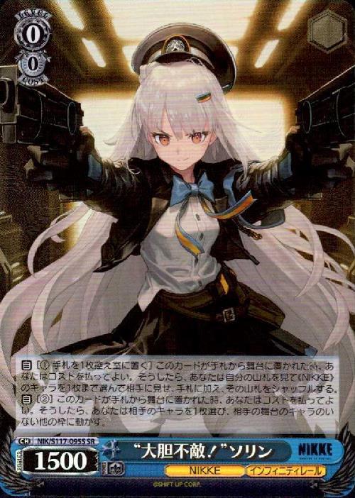Bold and fearless! Solin (NIK/117-095) SR
