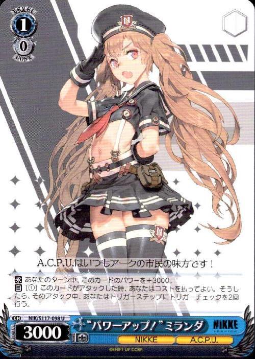 Power Up! Miranda (NIK/S117-098) U
