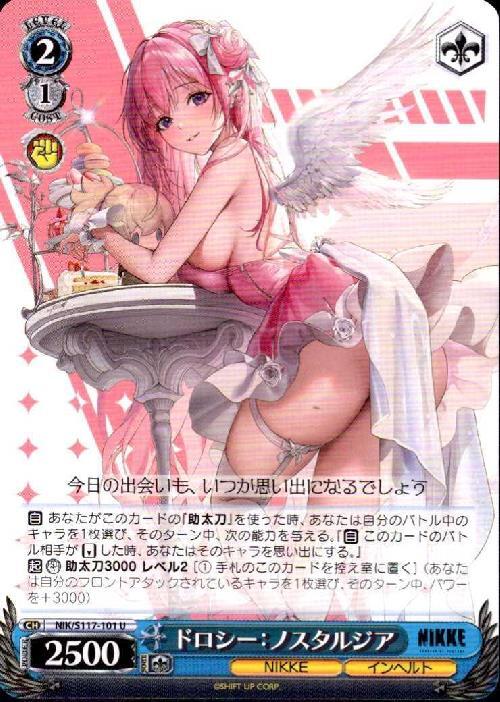 Dorothy: Nostalgia (NIK/S117-101) U