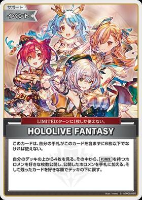 [JP] HOLOLIVE FANTASY (hBP02-085) S [Foil]