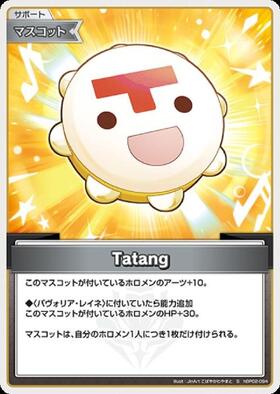[JP] Tatang (hBP02-094) S [Foil]
