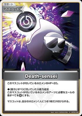 [JP] Death-sensei (hBP02-098) S [Foil]