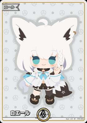 [JP] White Cheer (Shirakami Fubuki) (hY01-003) SY