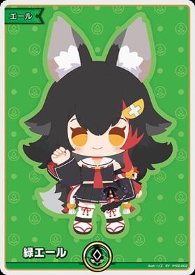 [JP] Green Cheer (Ookami Mio) (hY02-002) SY