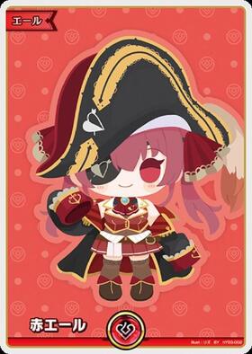[JP] Red Cheer (Houshou Marine) (hY03-002) SY