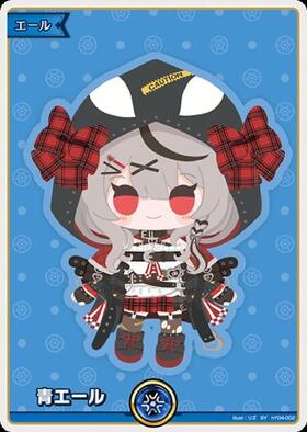 [JP] Blue Cheer (Sakamata Chloe) (hY04-002) SY