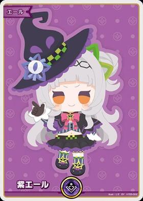 [JP] Purple Cheer (Murasaki Shion) (hY05-002) SY