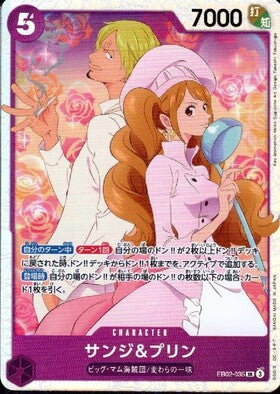 Sanji & Pudding (EB02-035)