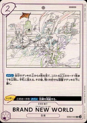 BRAND NEW WORLD (EB02-040)
