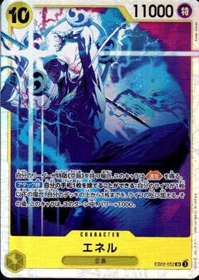 Enel (EB02-052)